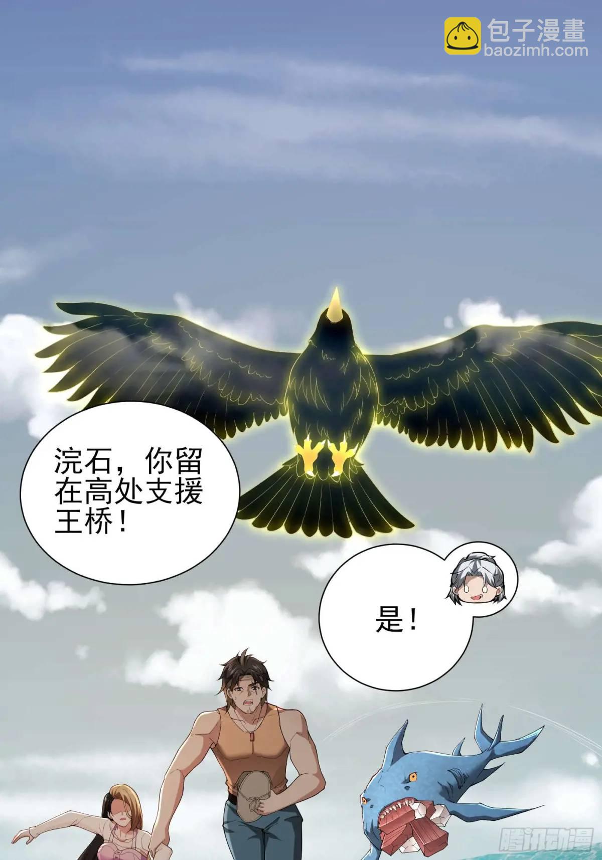 五十四话：海港失陷 下-第55话