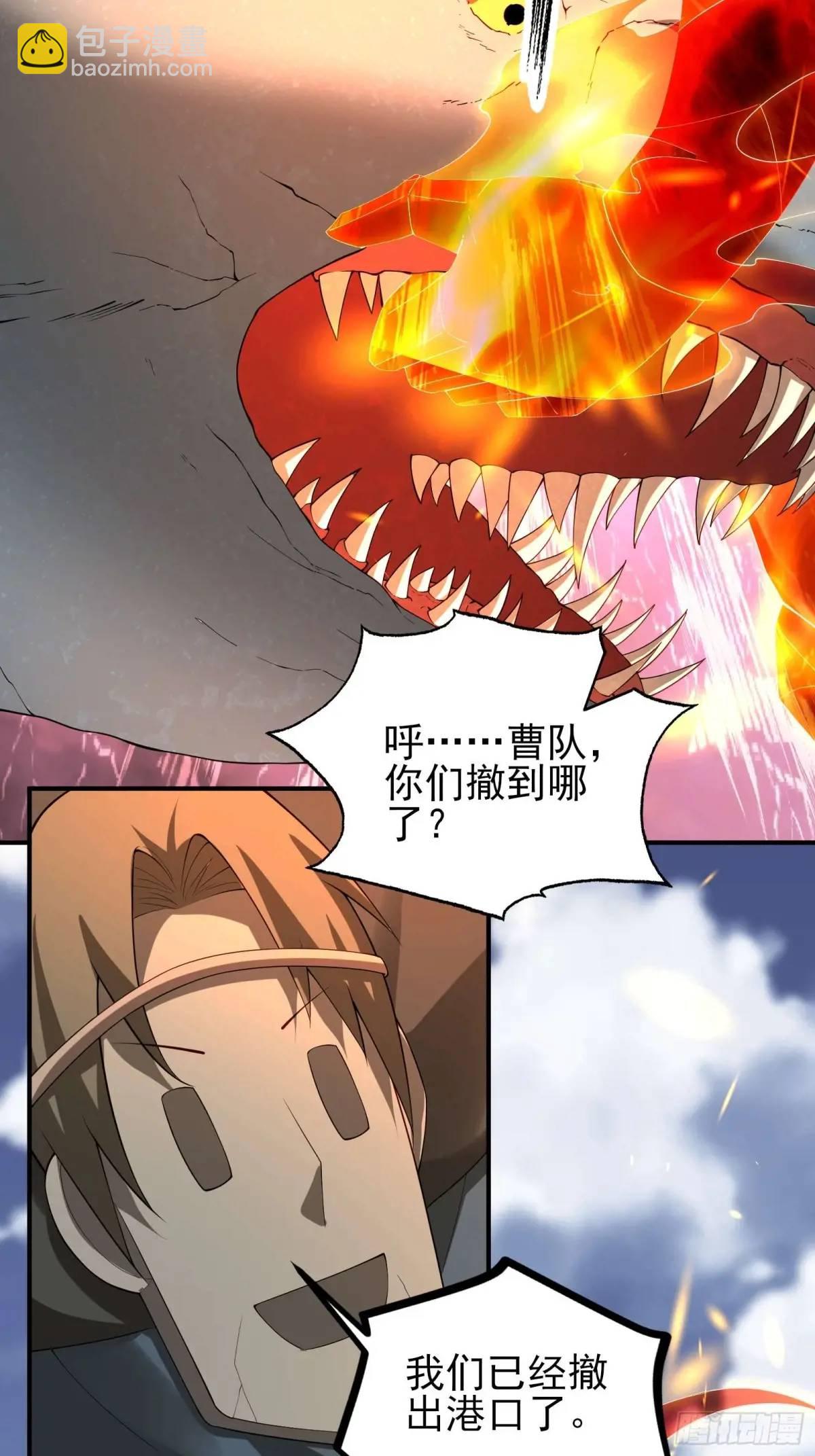 五十四话：海港失陷 下-第55话