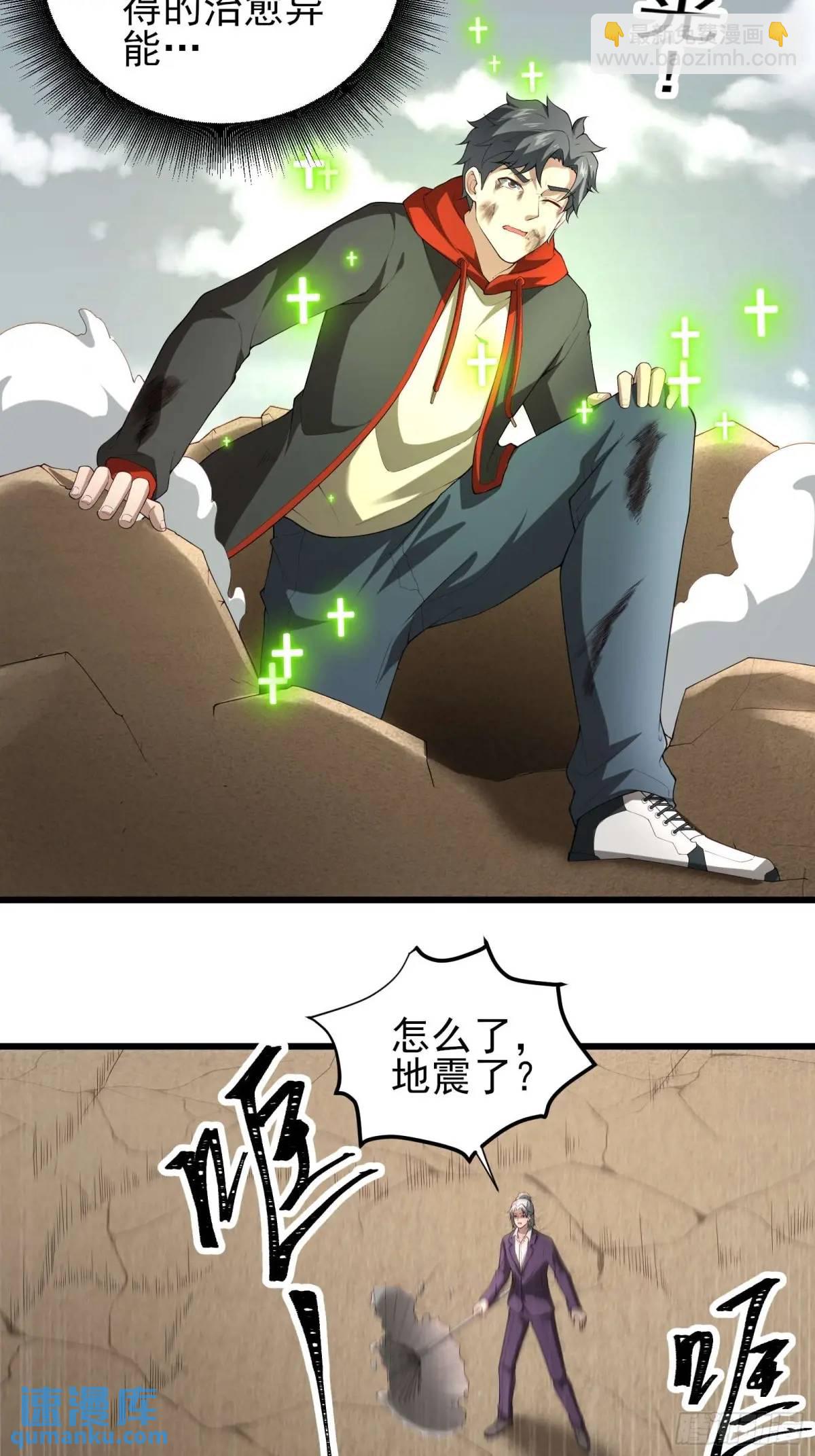 五十四话：海港失陷 下-第55话