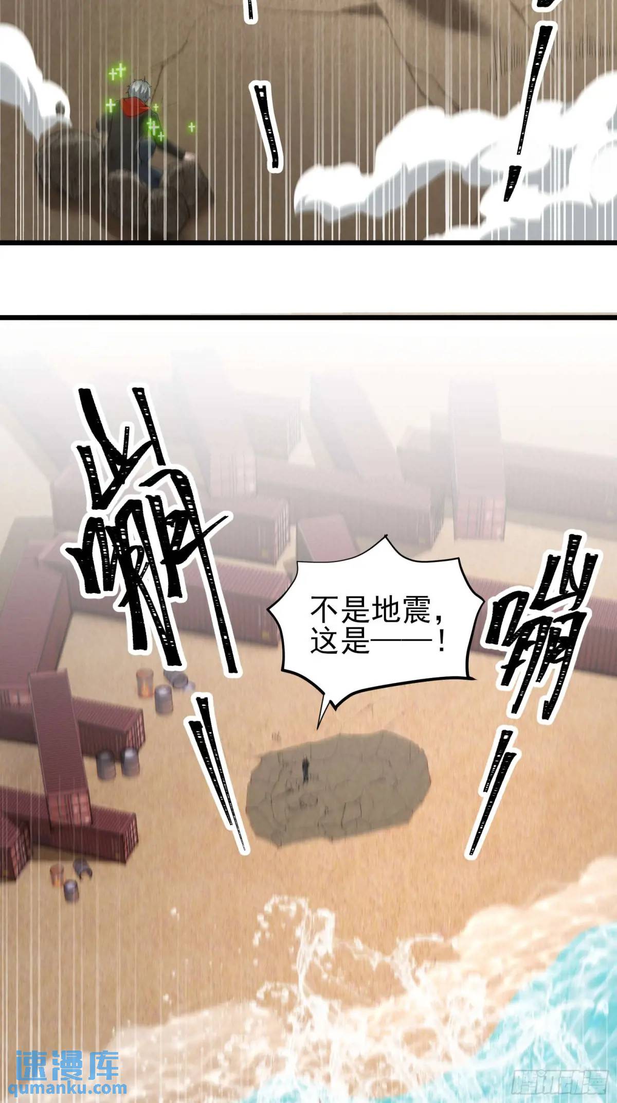 五十四话：海港失陷 下-第55话