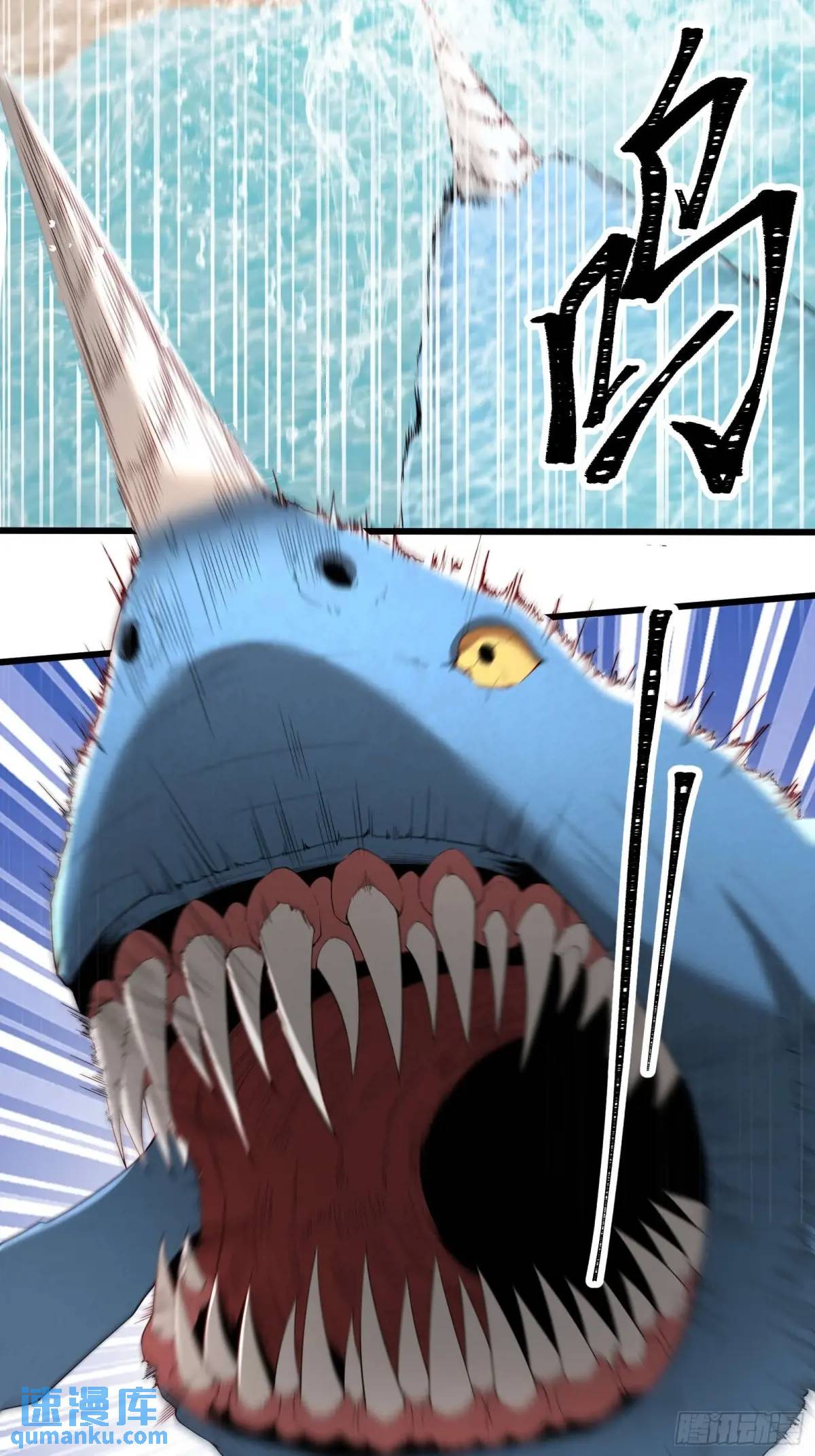 五十四话：海港失陷 下-第55话