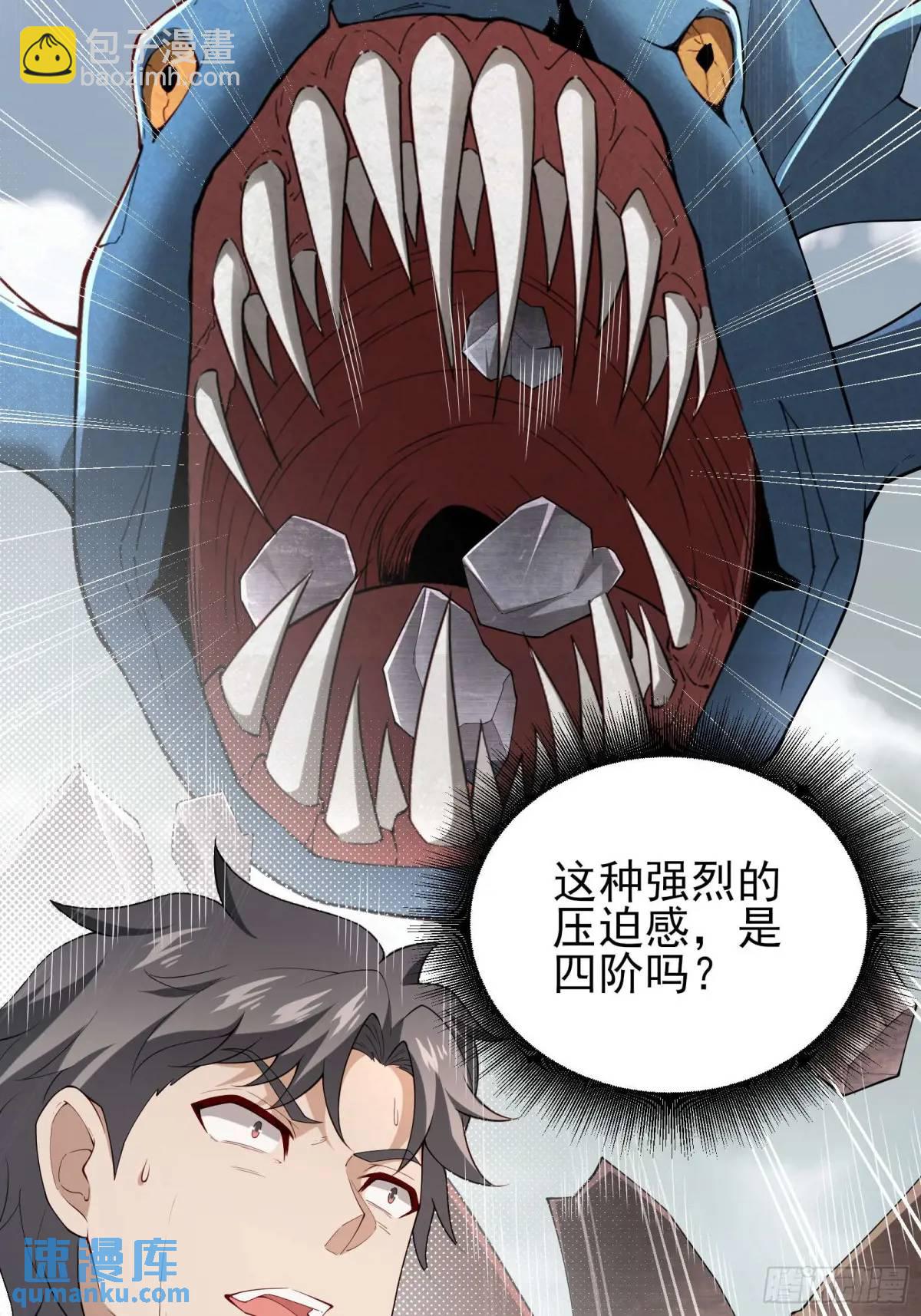 五十四话：海港失陷 下-第55话