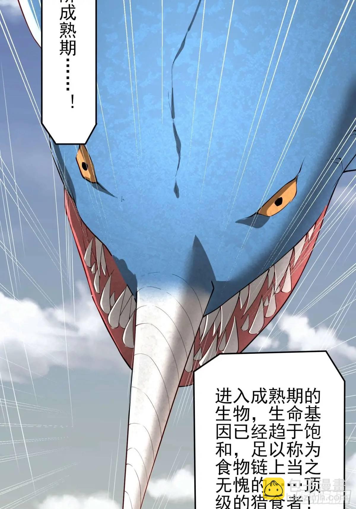 五十四话：海港失陷 下-第55话