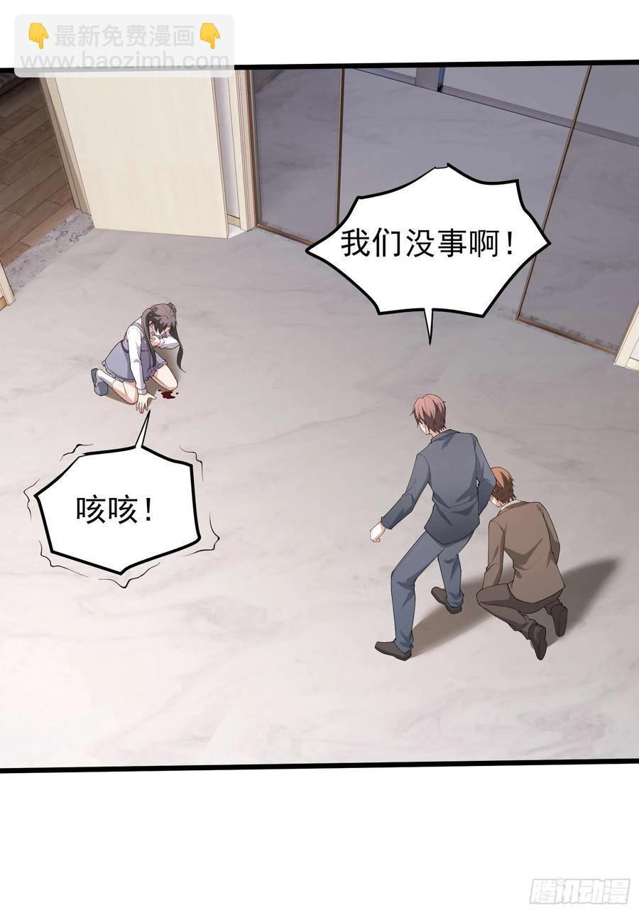 五十六：交锋 下-第57话