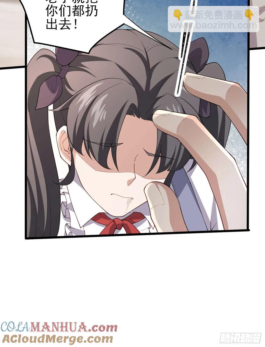 五十六：交锋 下-第57话