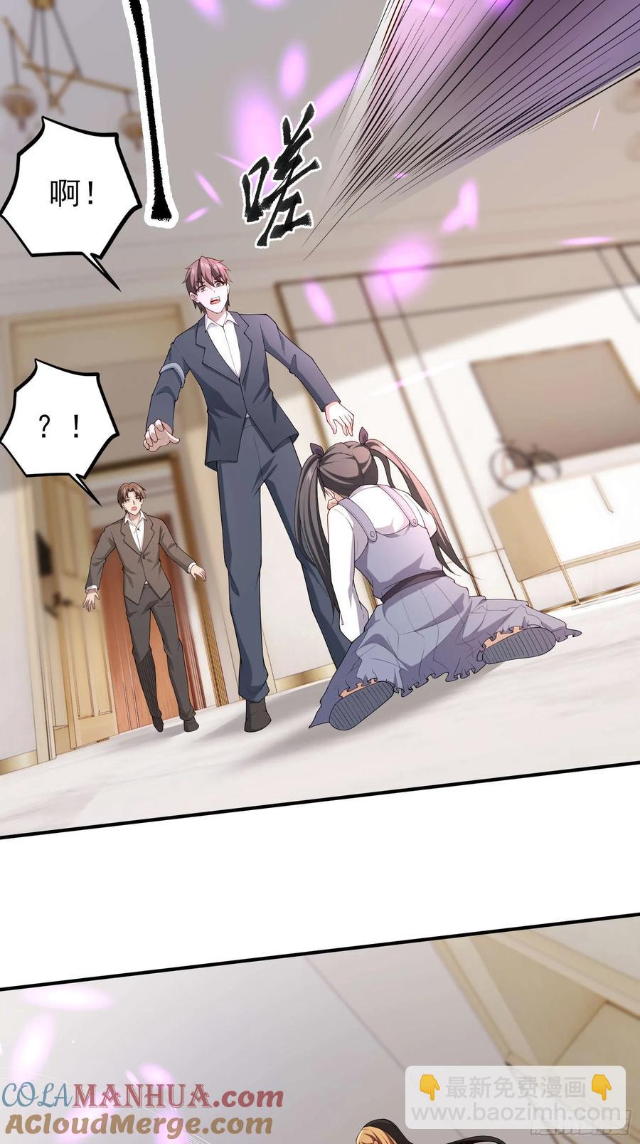 五十六：交锋 下-第57话