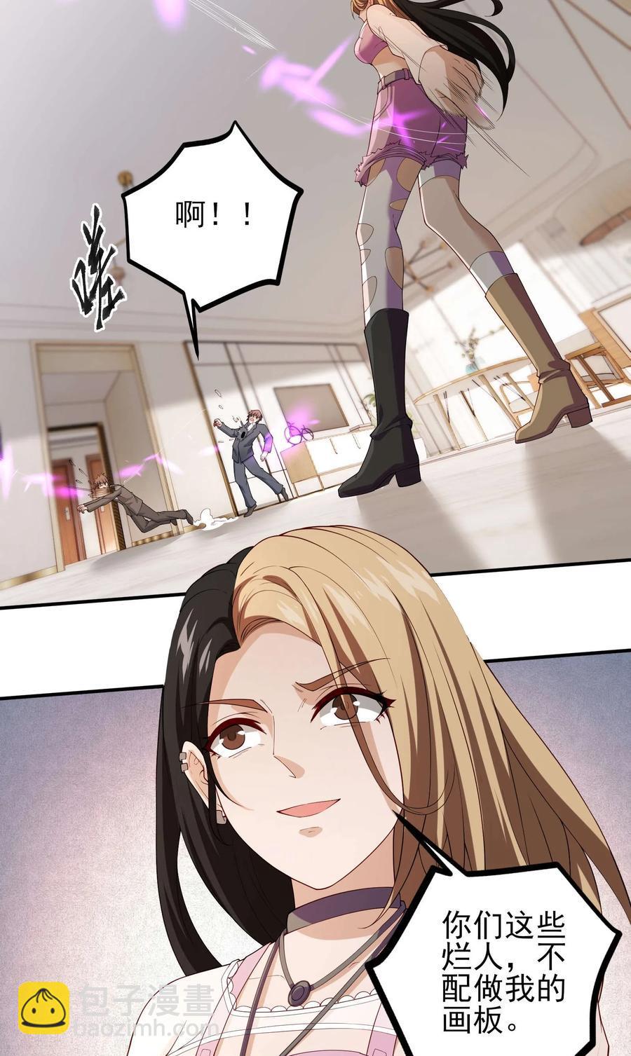 五十六：交锋 下-第57话