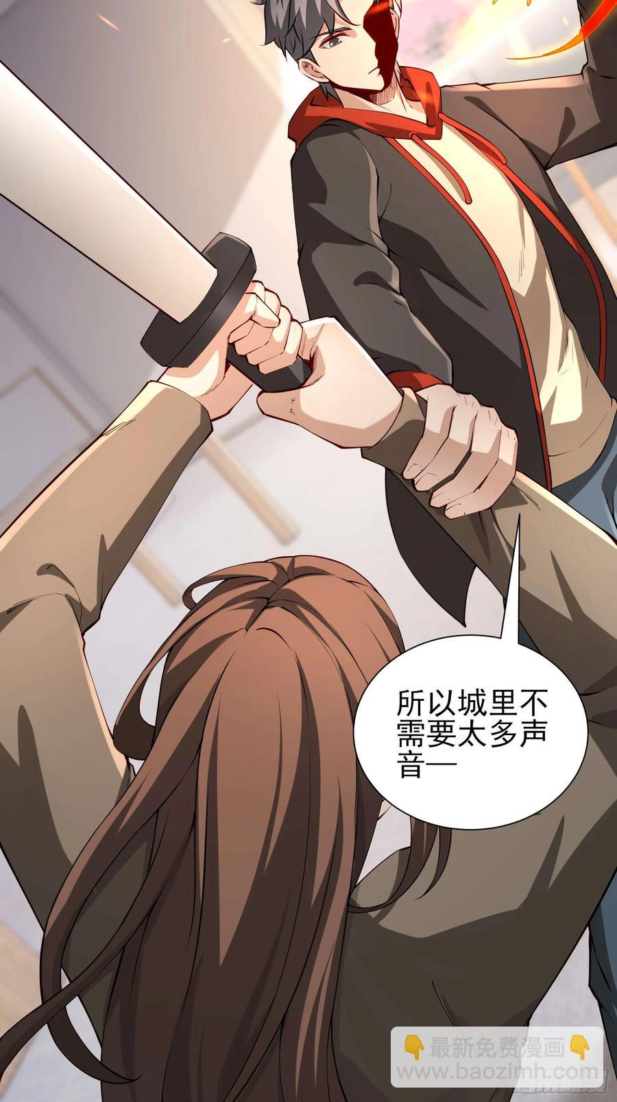 五十八：围城 中-第59话