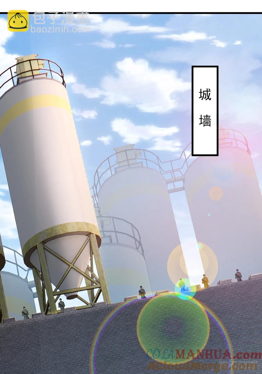 五十八：围城 中-第59话