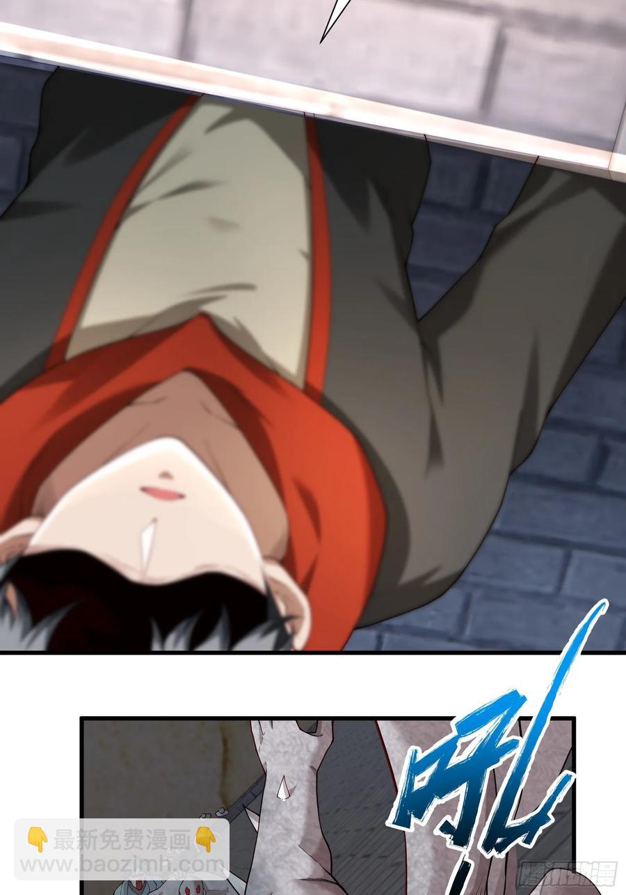 五十八：围城 中-第59话