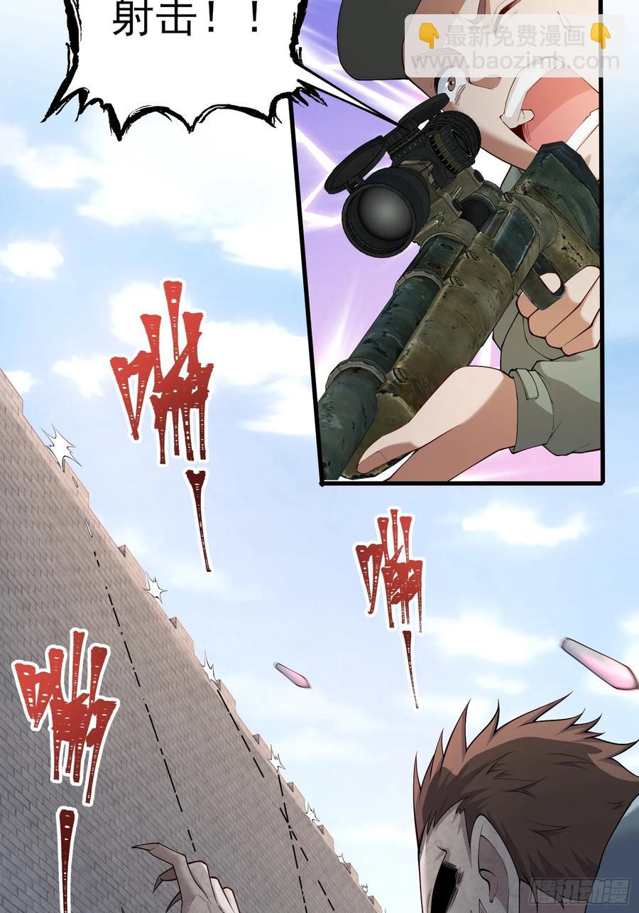 五十八：围城 中-第59话