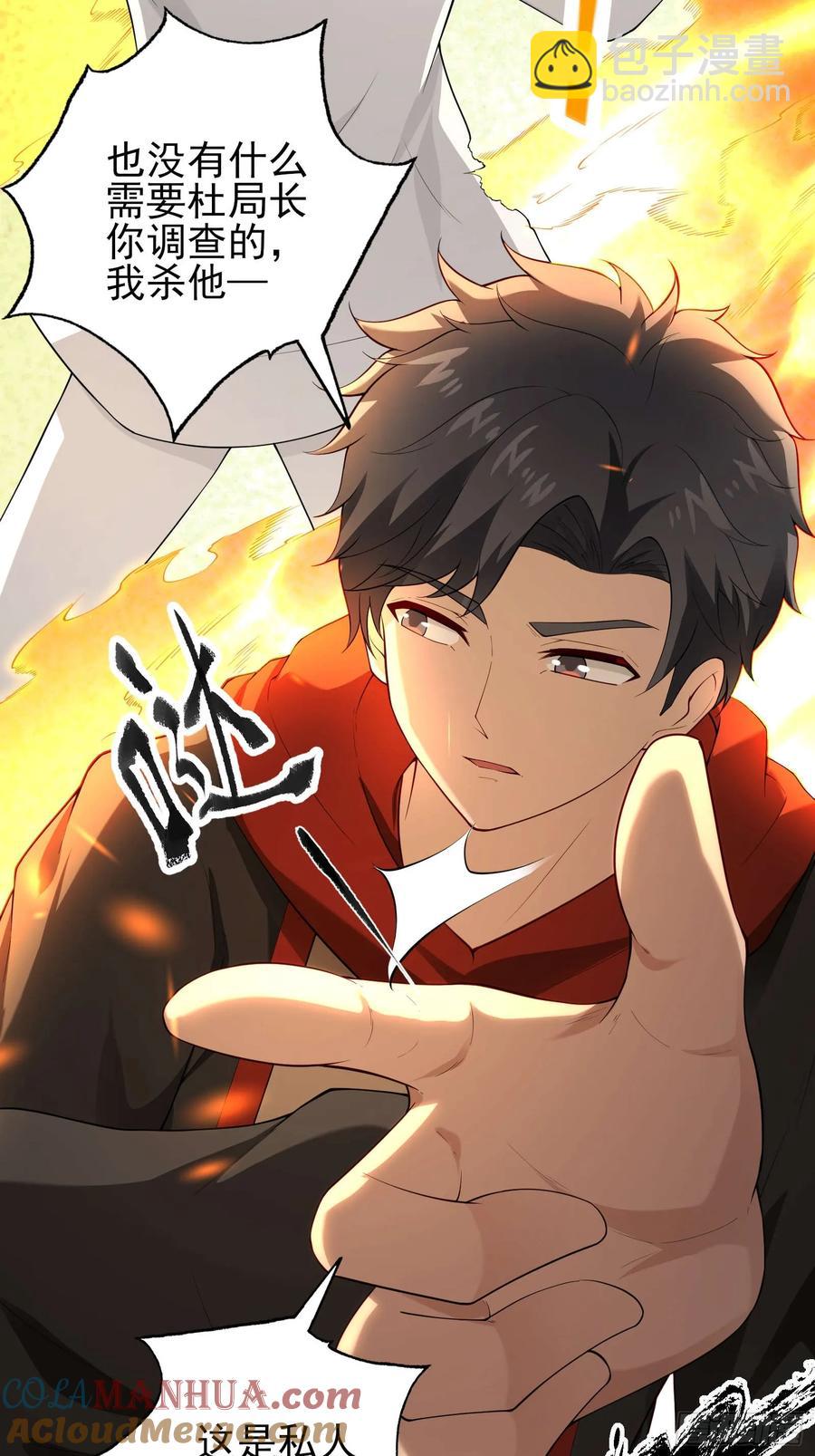 五十八：围城 中-第59话