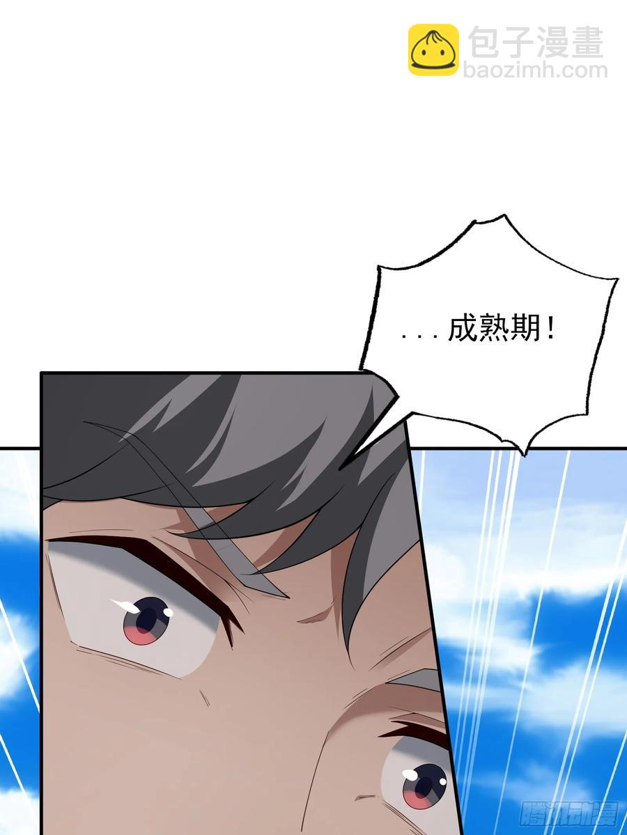 五十八：围城 中-第59话