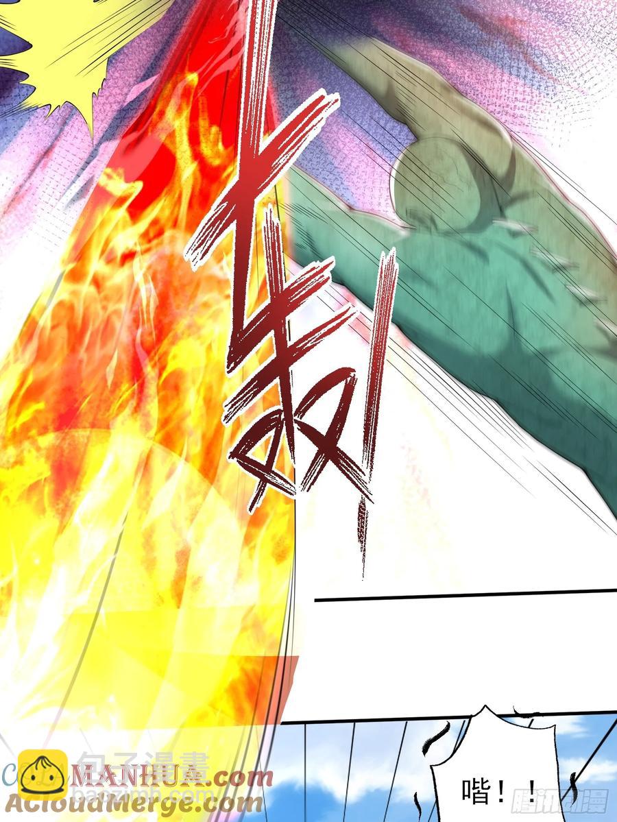 五十八：围城 中-第59话