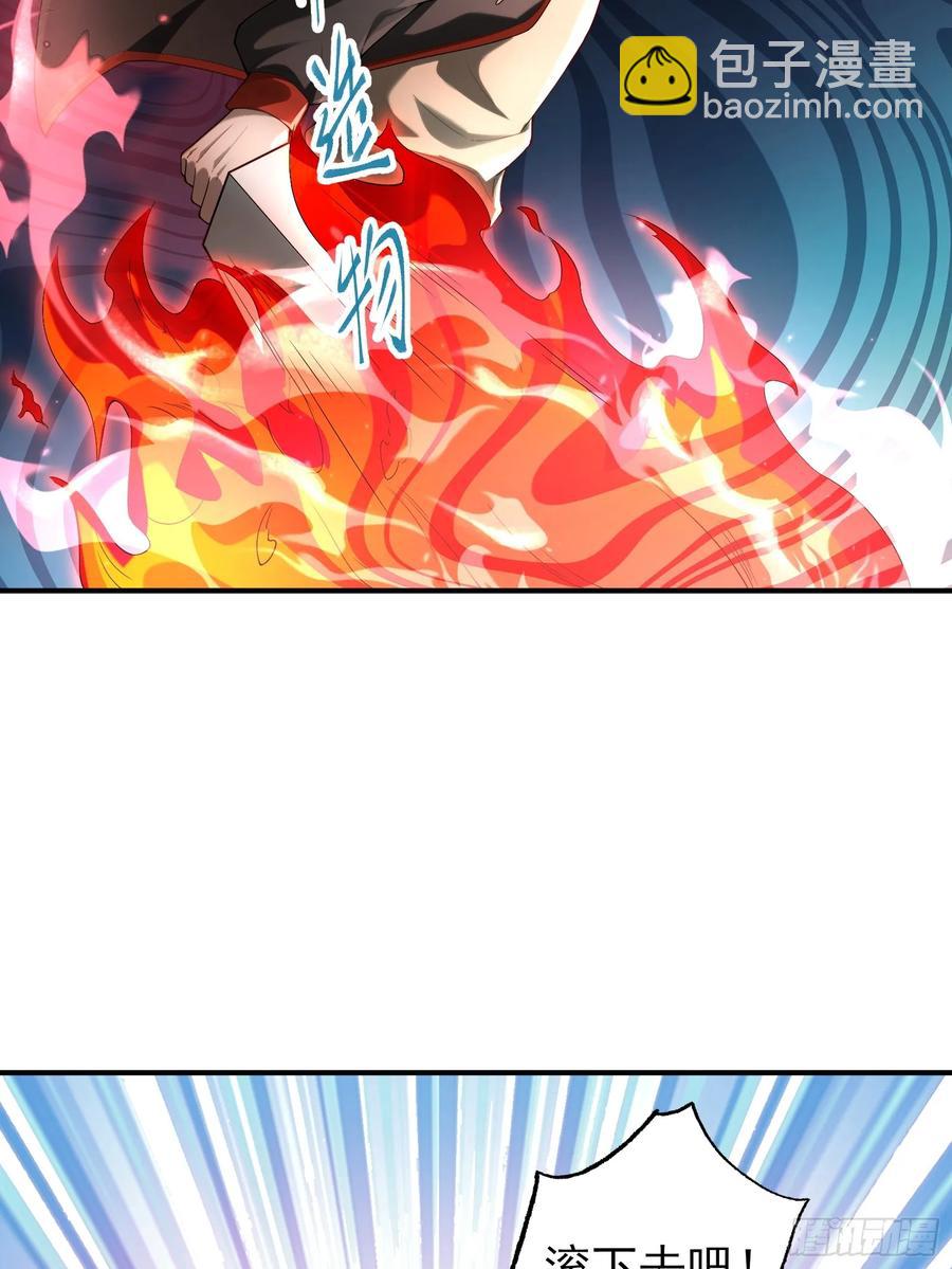 五十八：围城 中-第59话