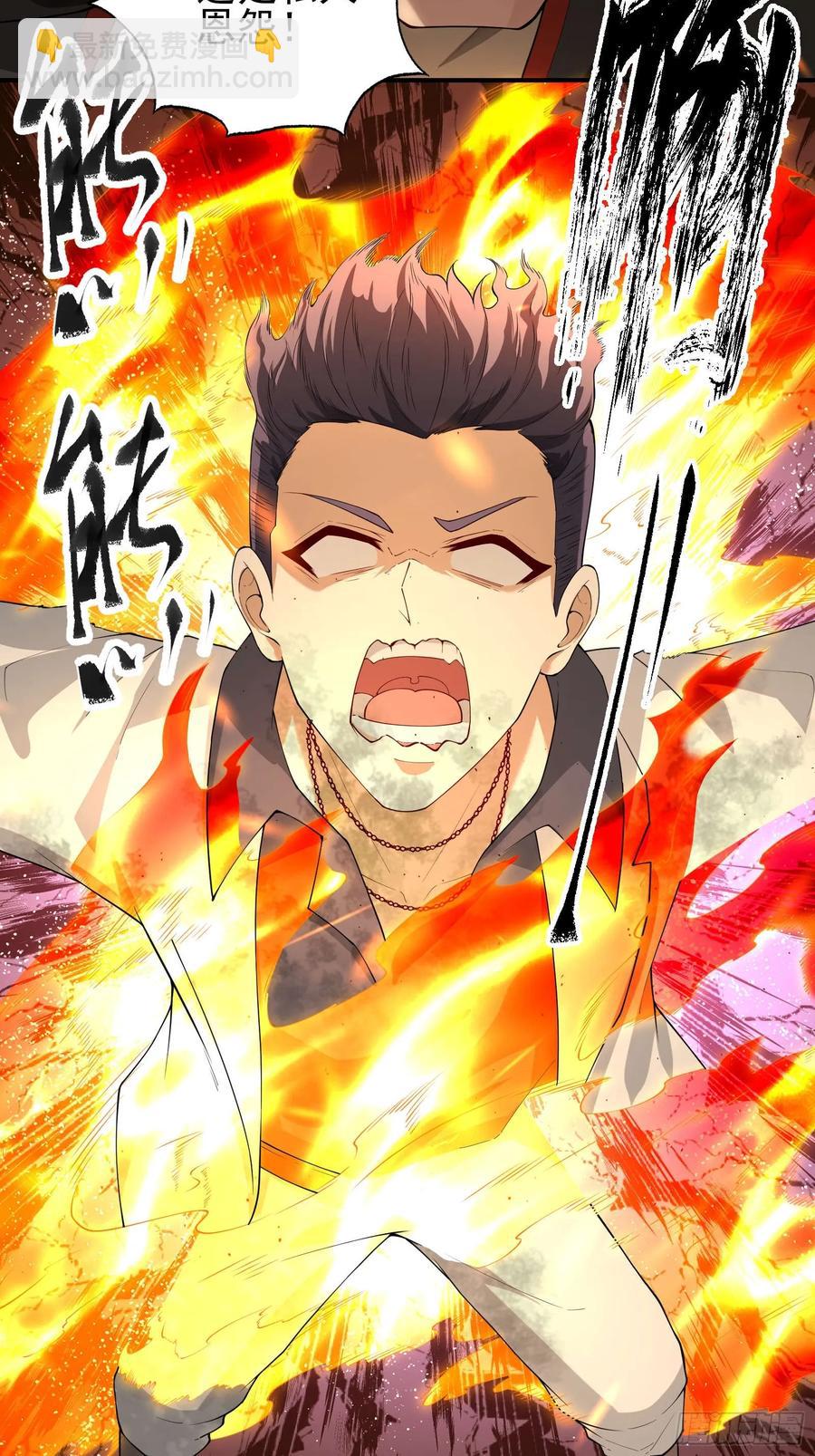 五十八：围城 中-第59话