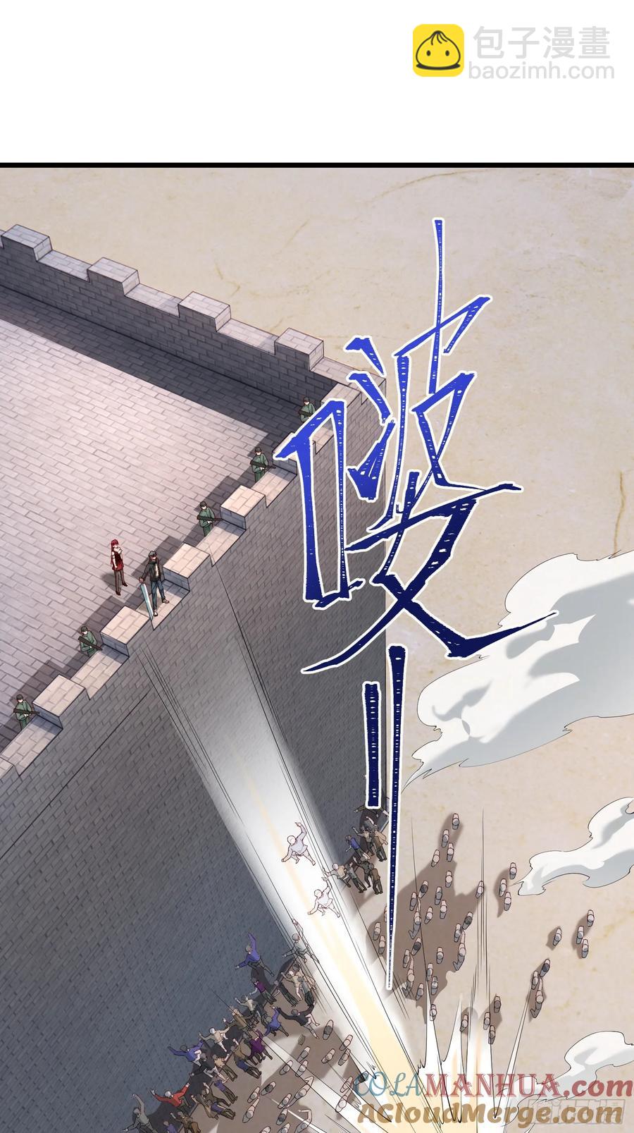 五十八：围城 中-第59话