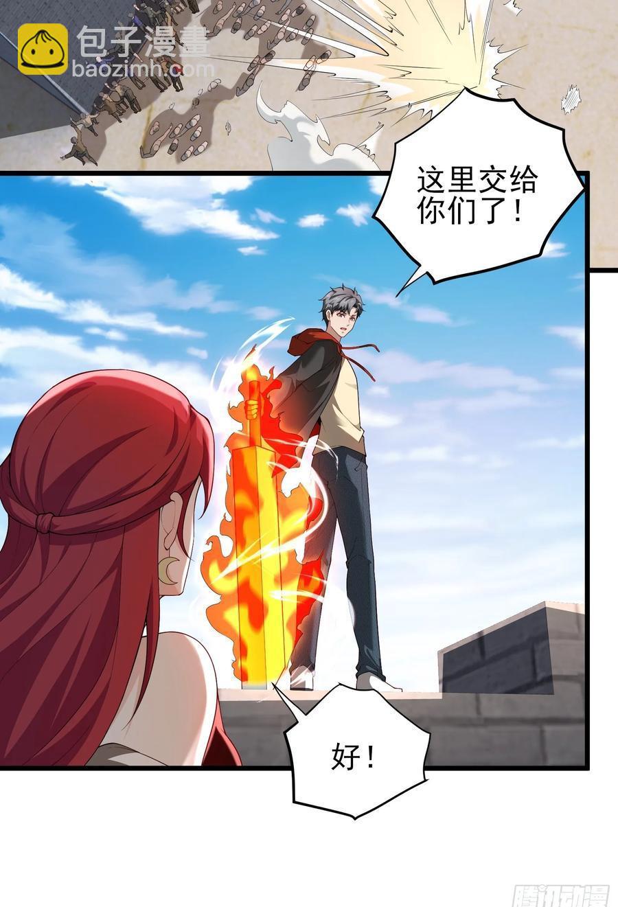 五十八：围城 中-第59话