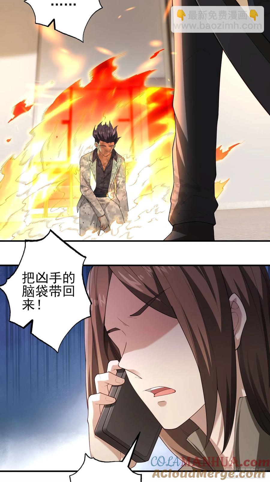 五十八：围城 中-第59话