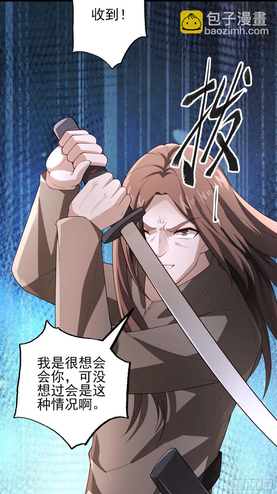 五十八：围城 中-第59话