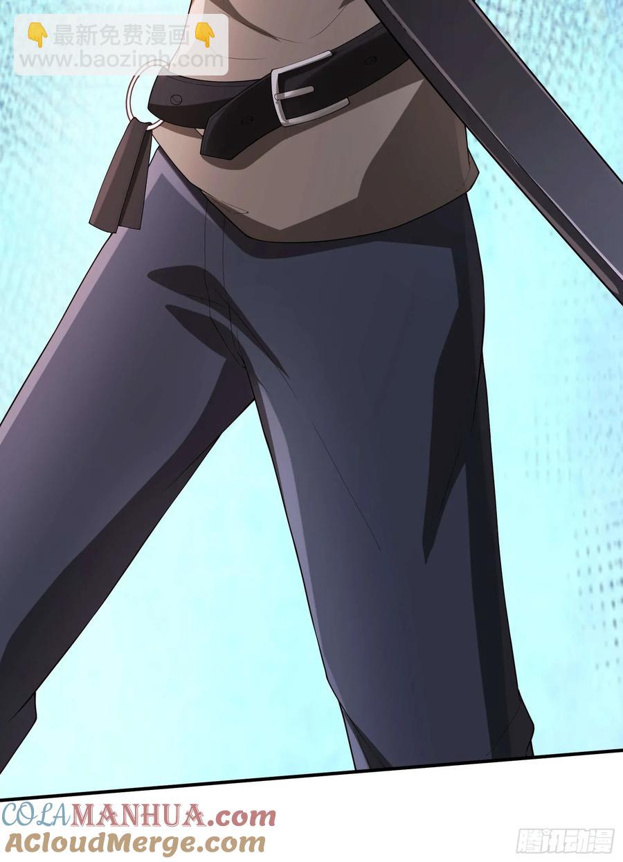 五十八：围城 中-第59话