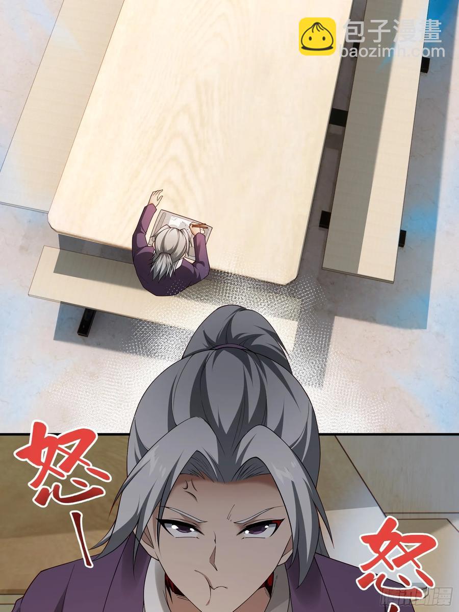 六十二话：肉胎 下-第63话