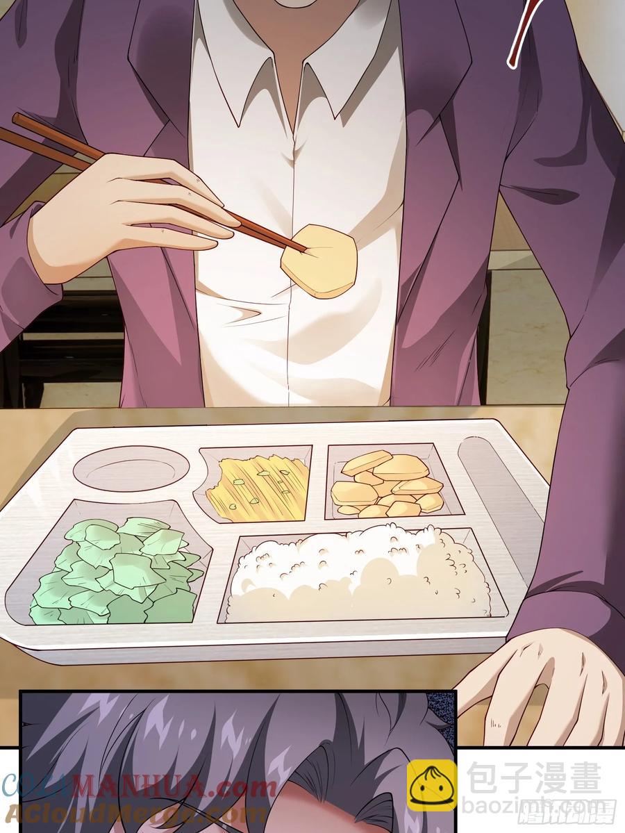 六十二话：肉胎 下-第63话