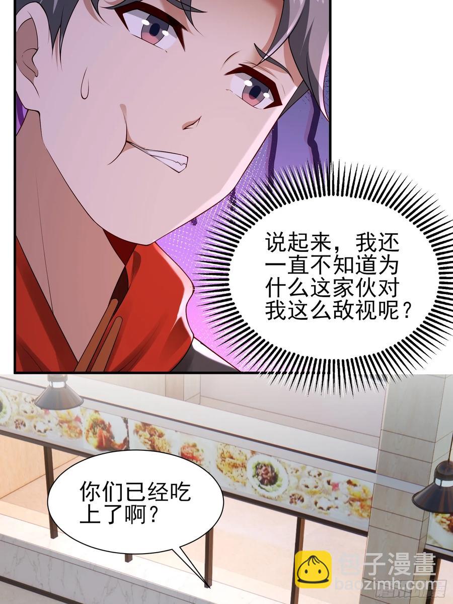 六十二话：肉胎 下-第63话