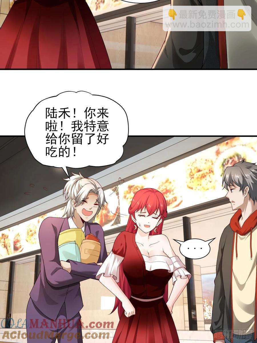 六十二话：肉胎 下-第63话