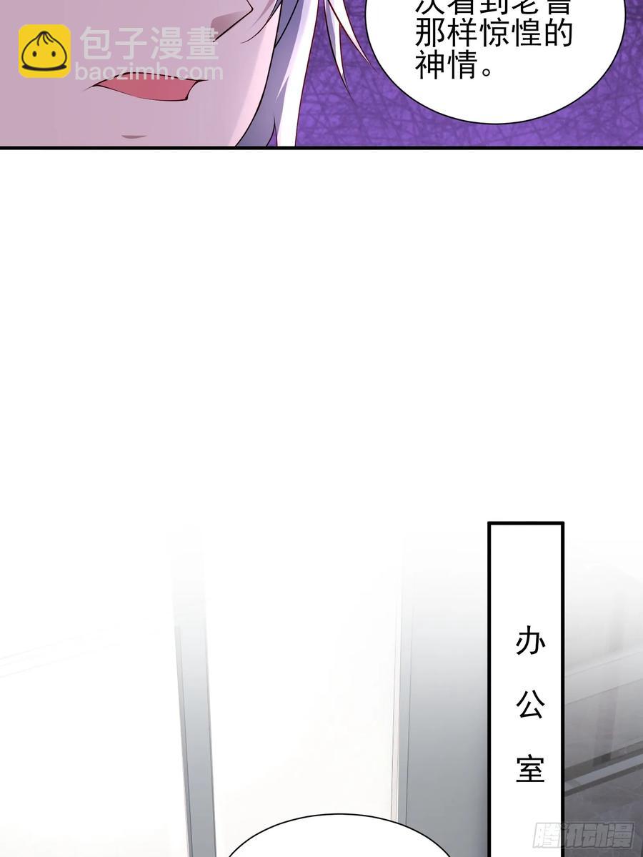 六十二话：肉胎 下-第63话