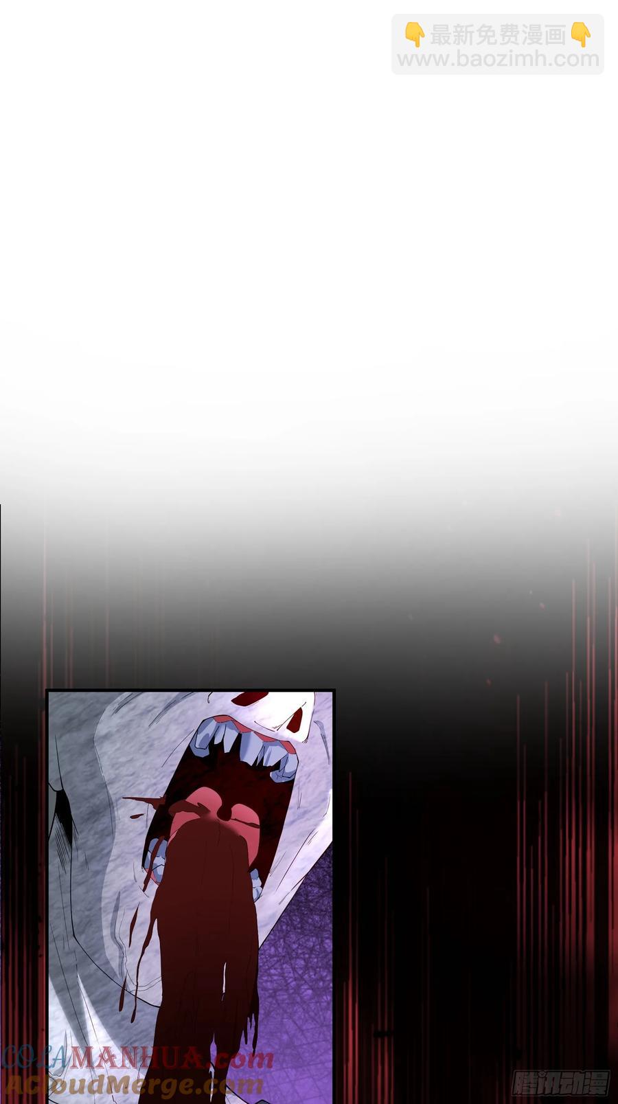 六十二话：肉胎 下-第63话