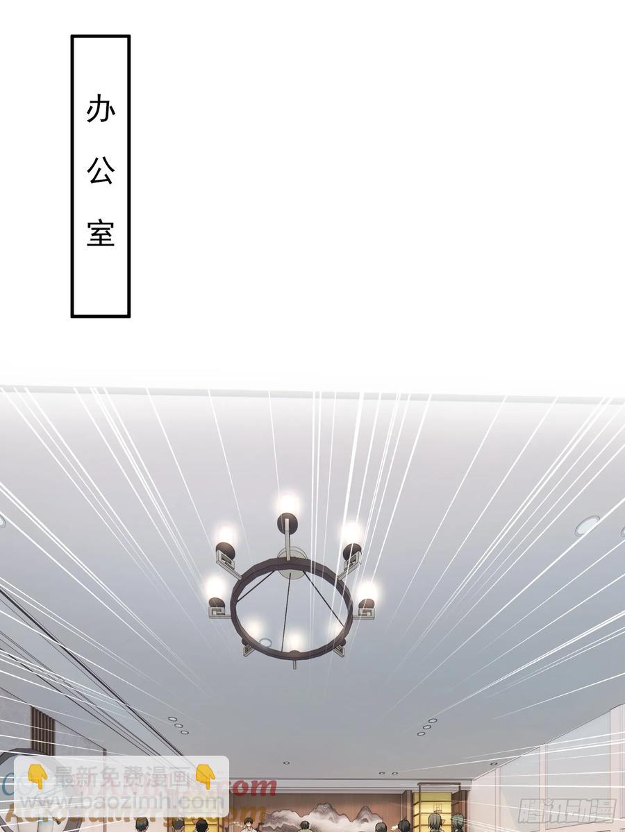 六十二话：肉胎 下-第63话