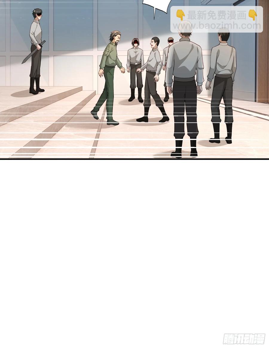 六十二话：肉胎 下-第63话