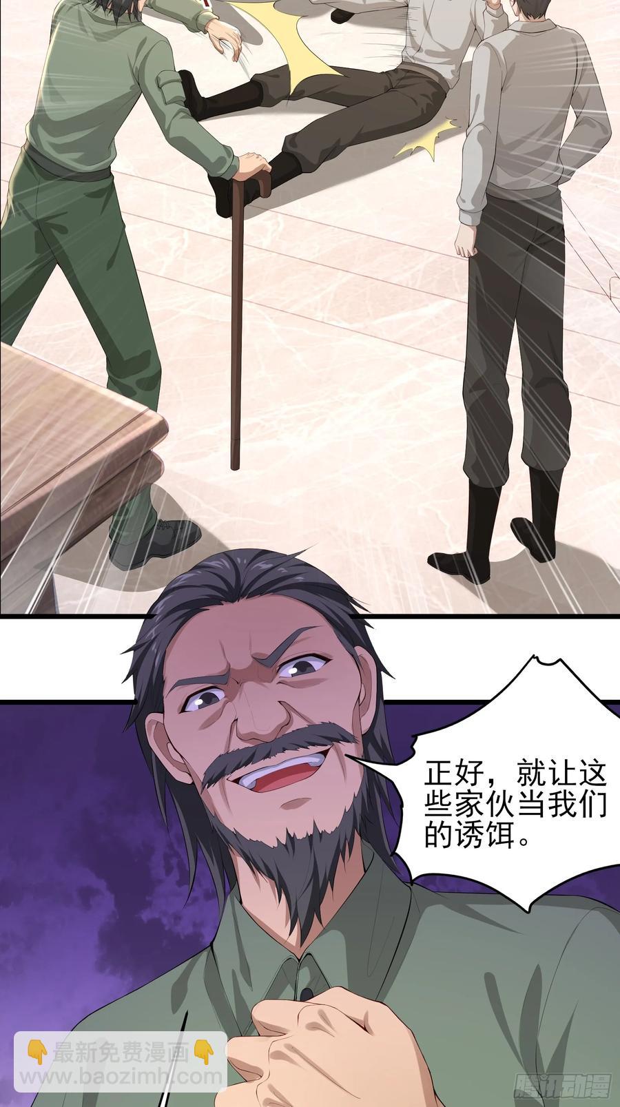 六十二话：肉胎 下-第63话