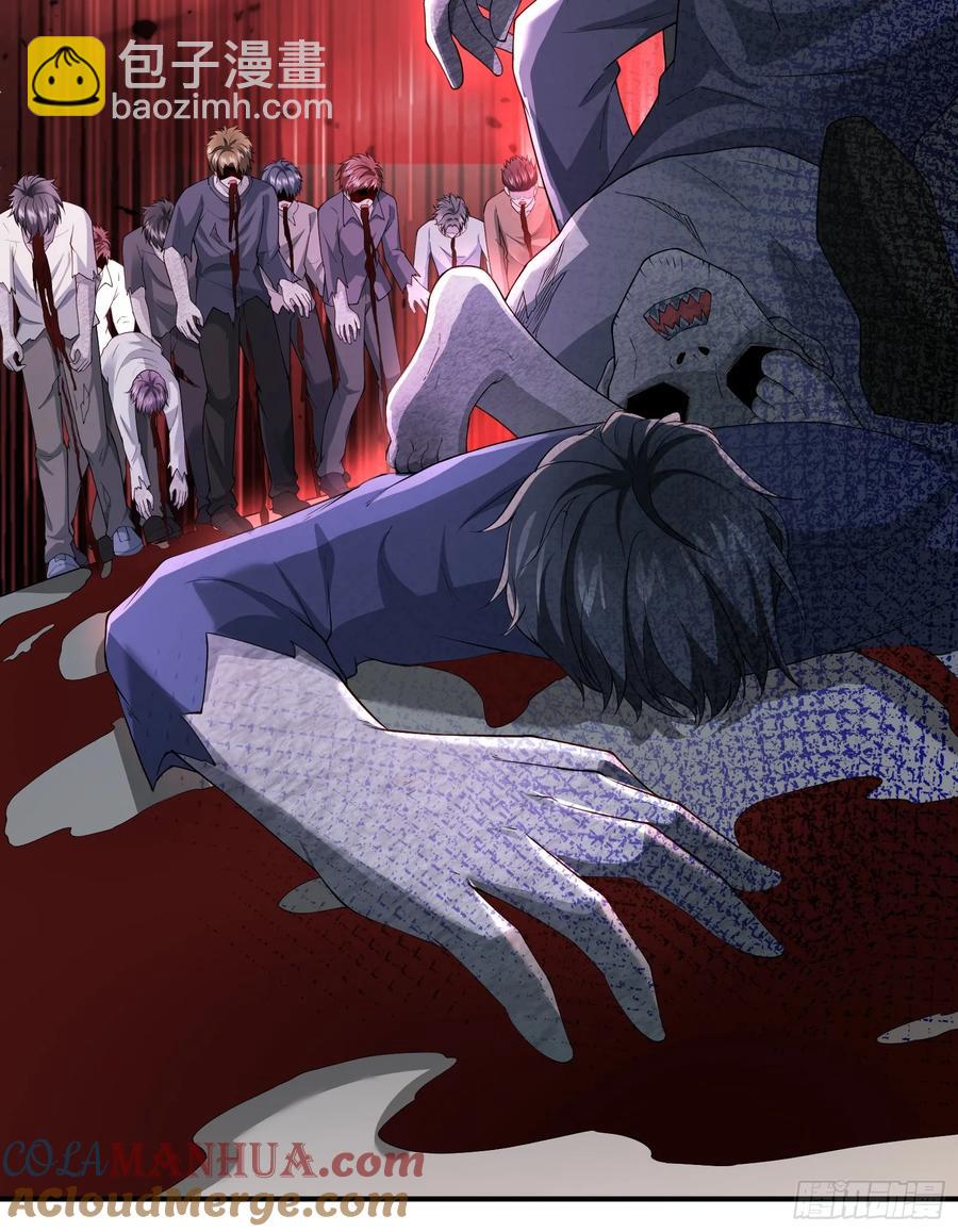 六十二话：肉胎 下-第63话