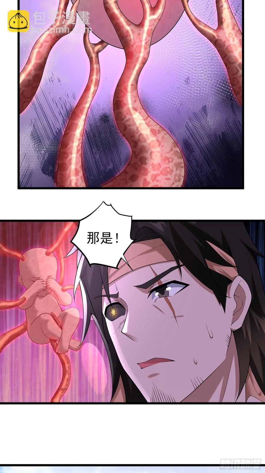 六十二话：肉胎 下-第63话