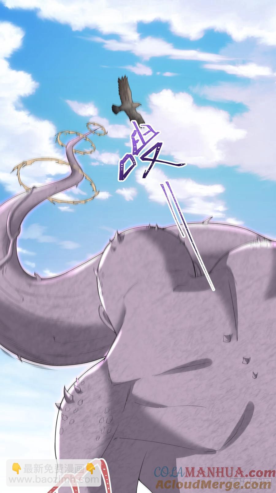 六十二话：肉胎 下-第63话