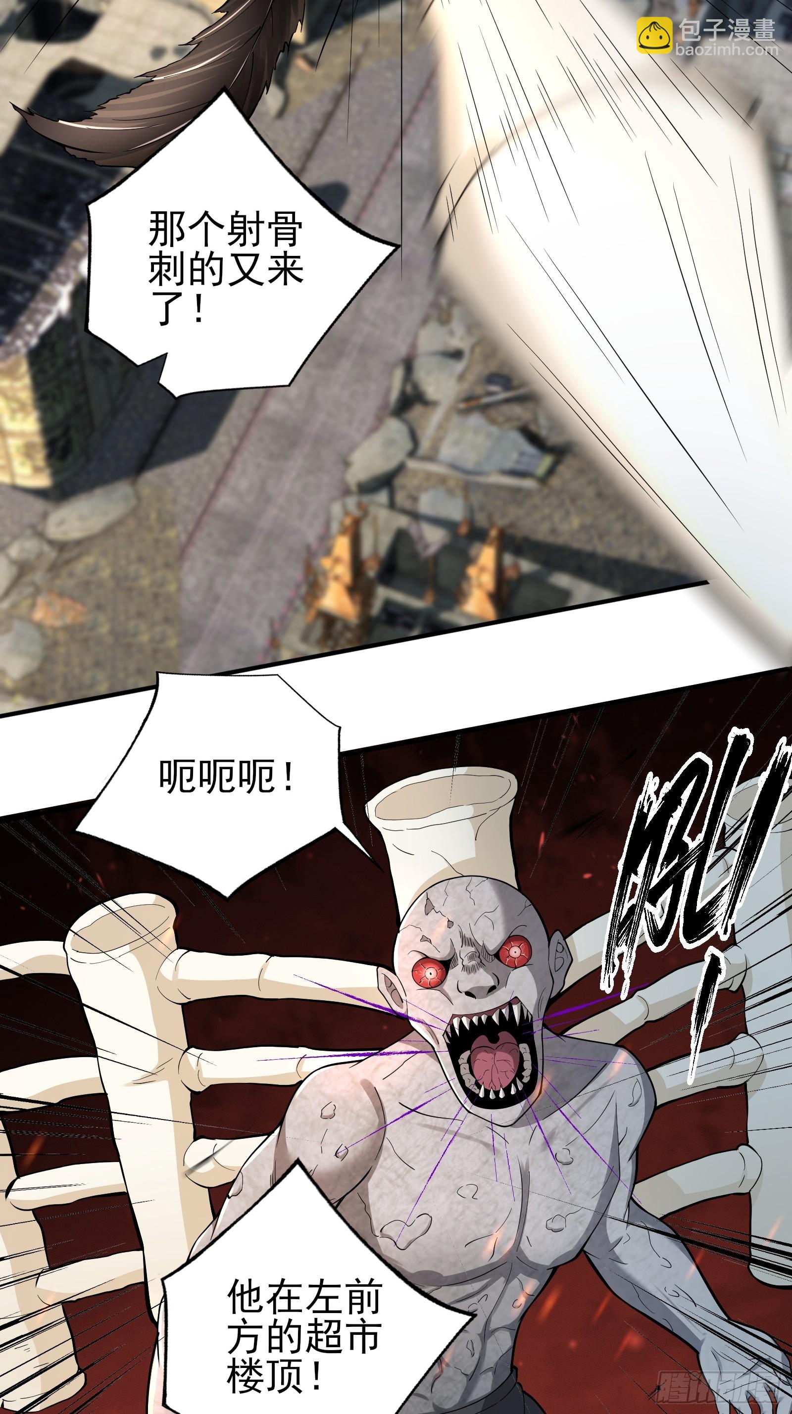 六十六话：命筹（中）-第67话