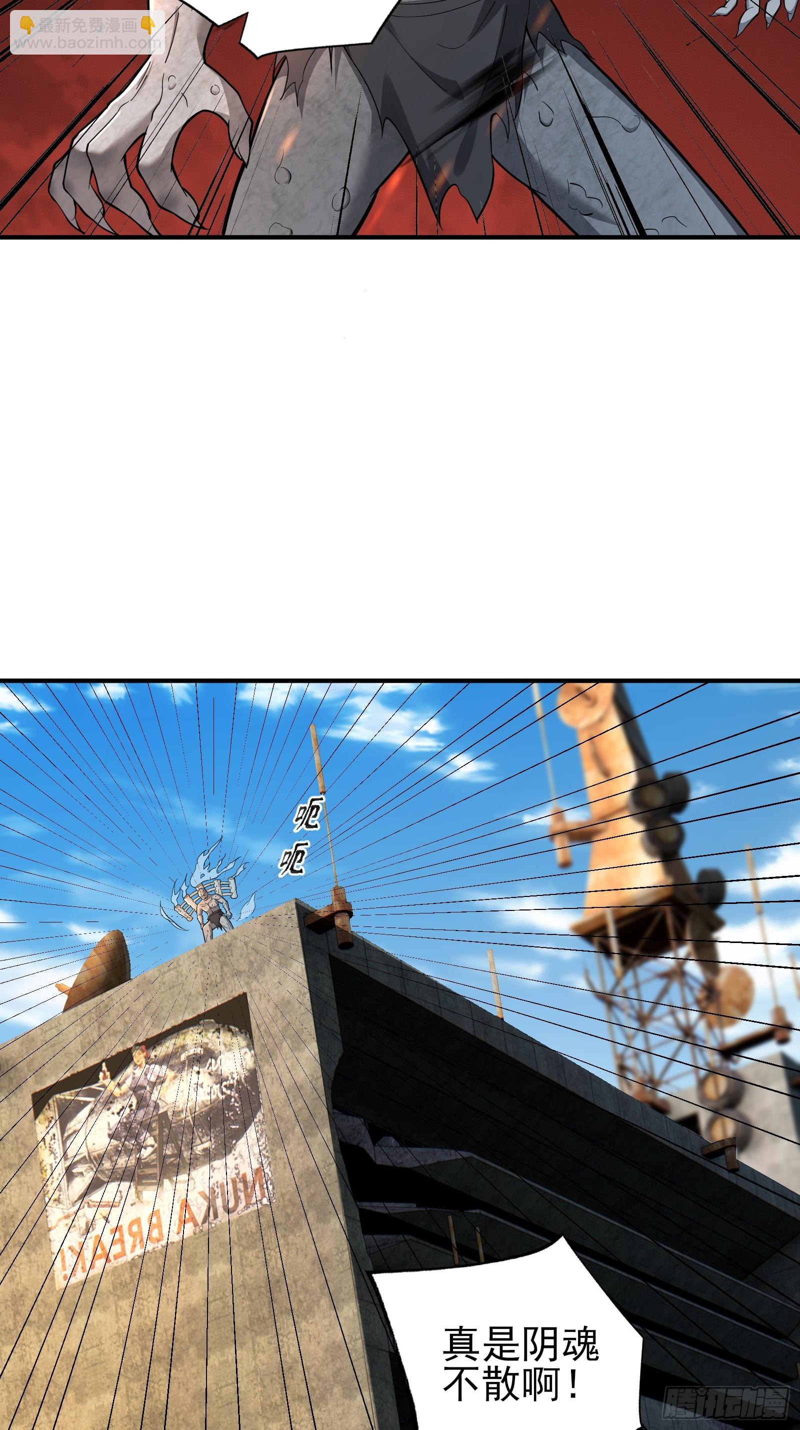 六十六话：命筹（中）-第67话