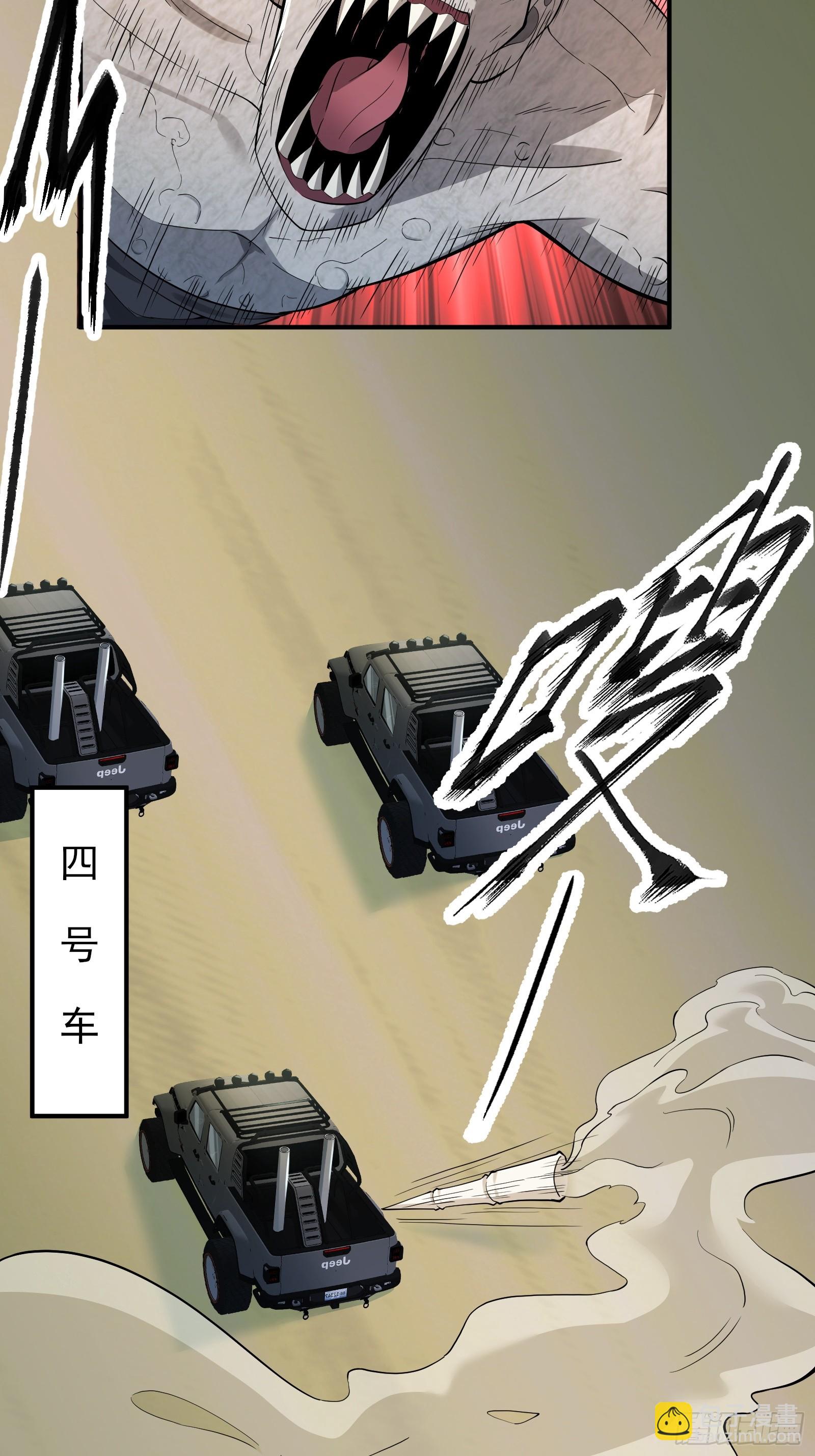 六十六话：命筹（中）-第67话