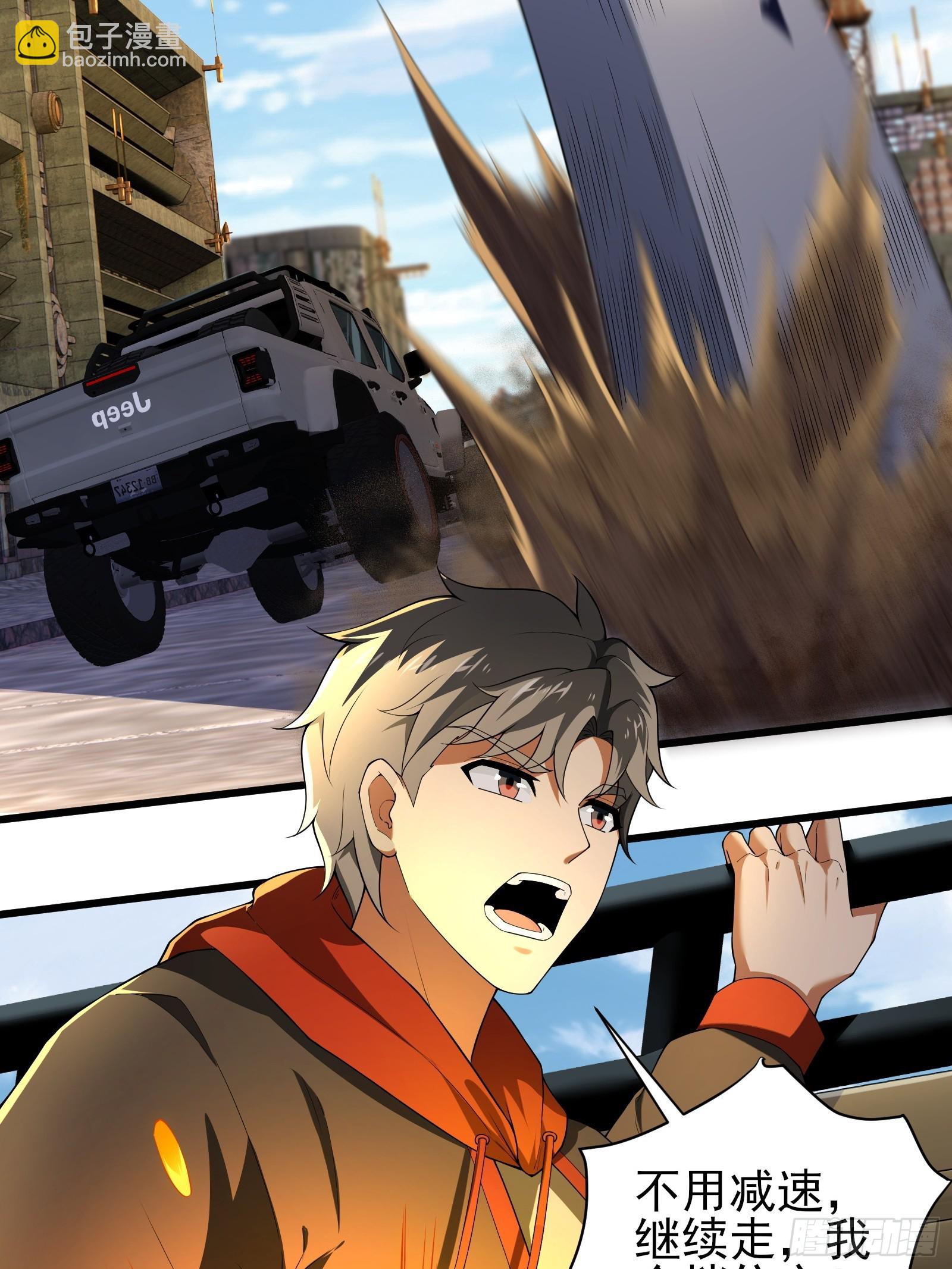 六十六话：命筹（中）-第67话