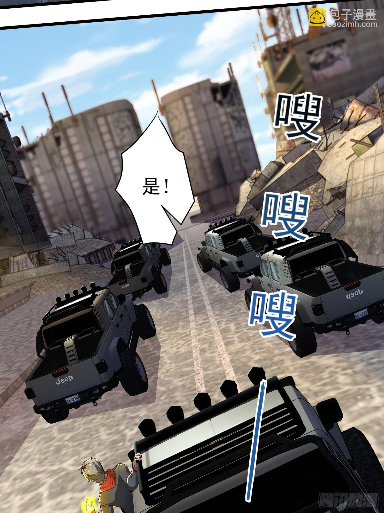 六十六话：命筹（中）-第67话