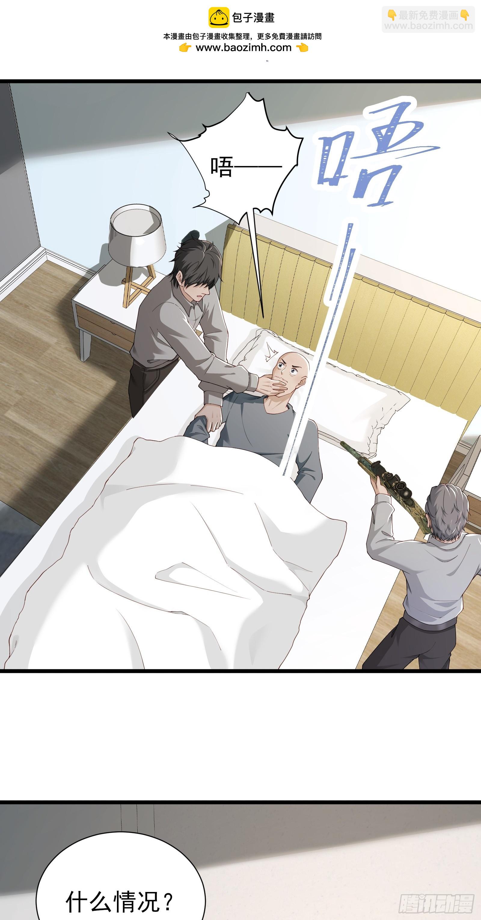 六十六话：命筹（中）-第67话