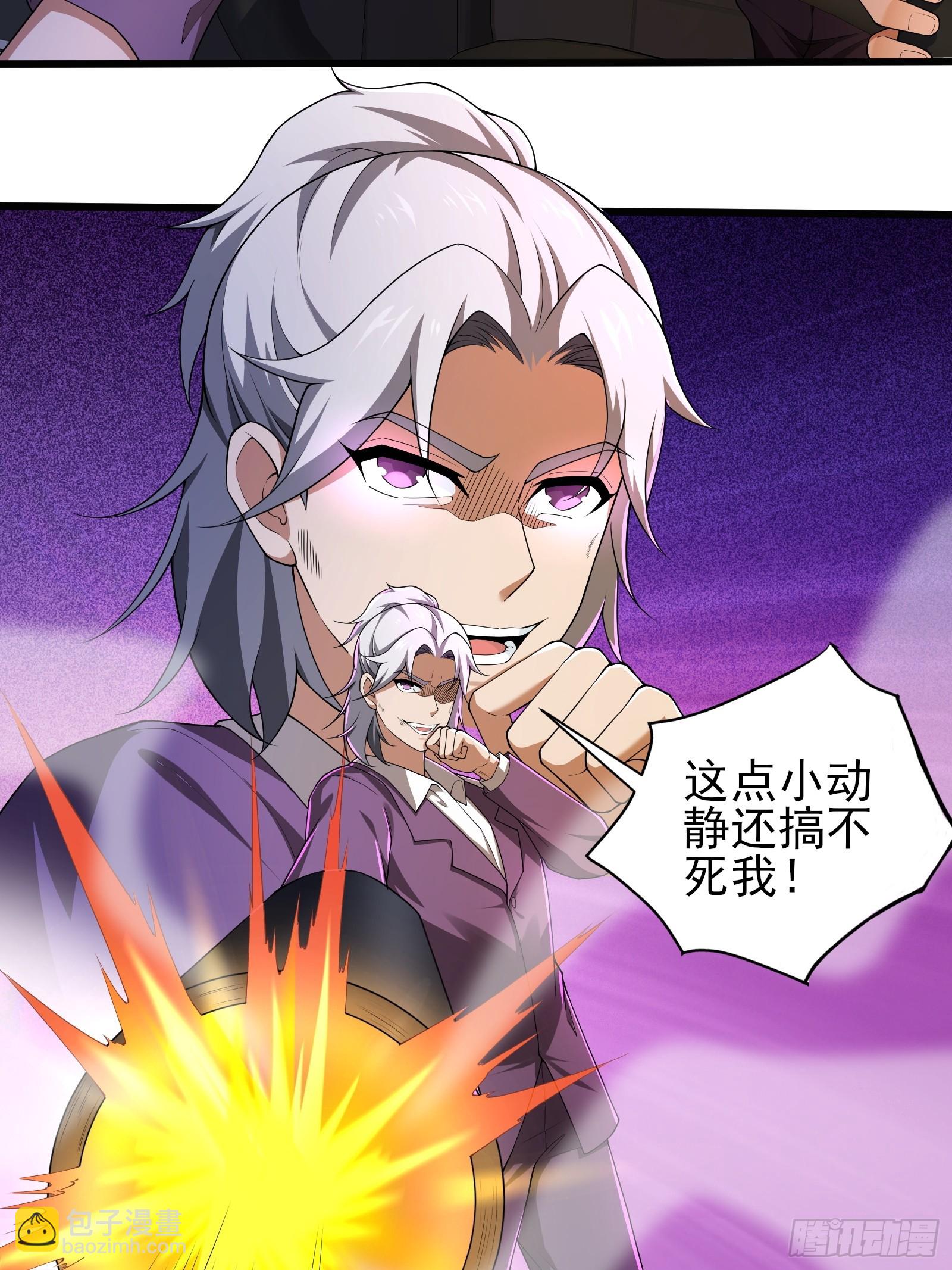 六十六话：命筹（中）-第67话