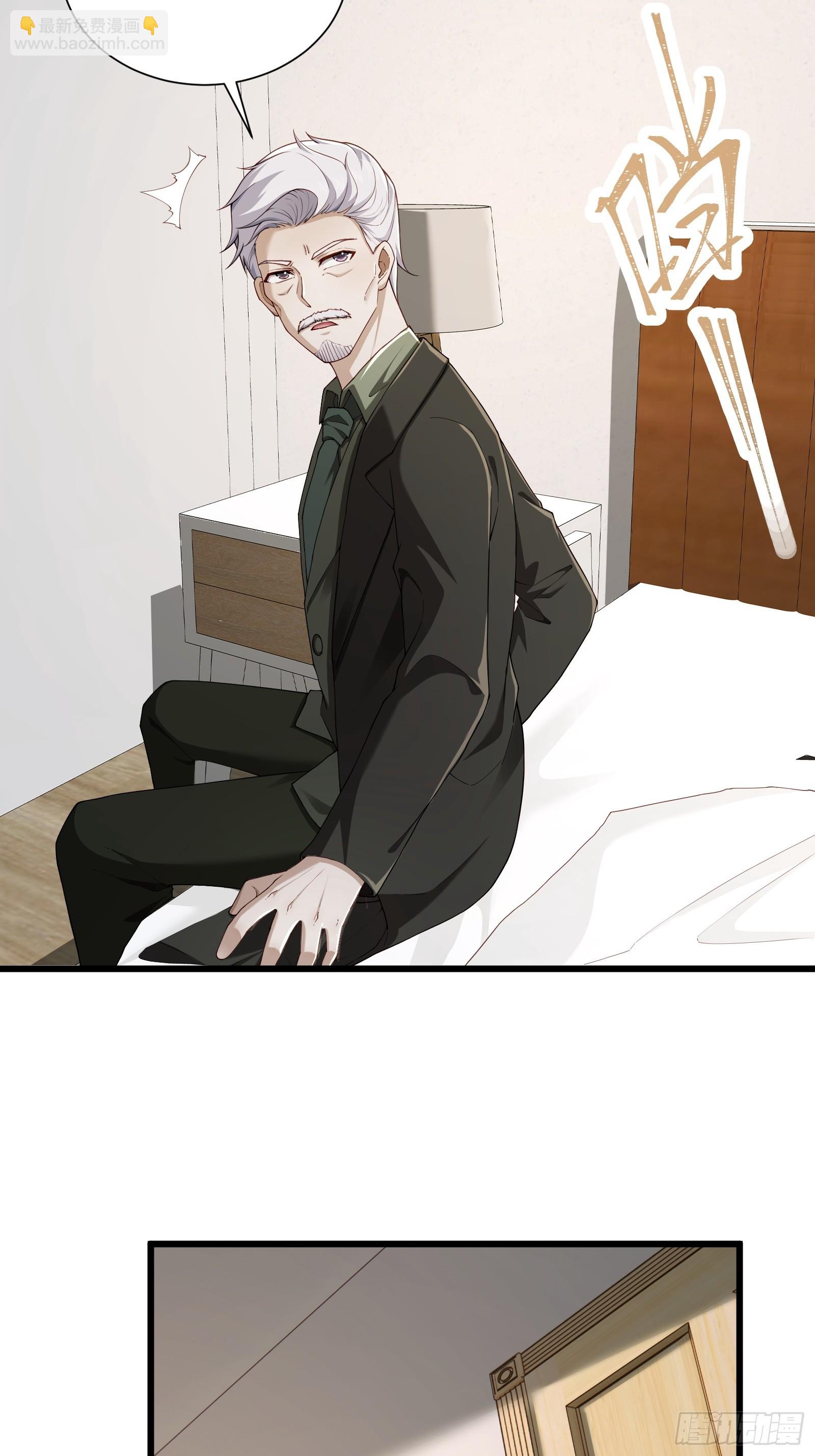 六十六话：命筹（中）-第67话