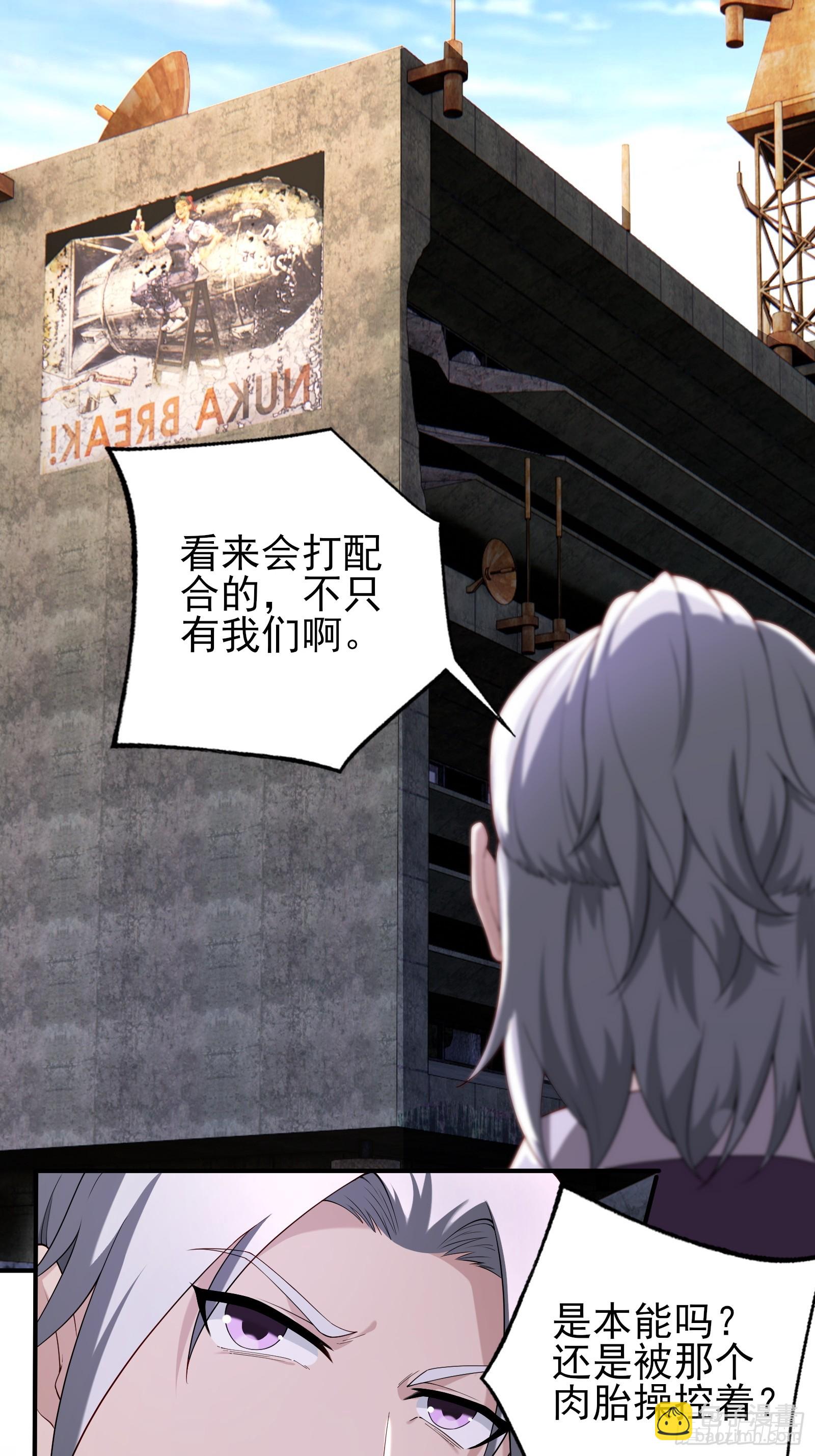 六十六话：命筹（中）-第67话