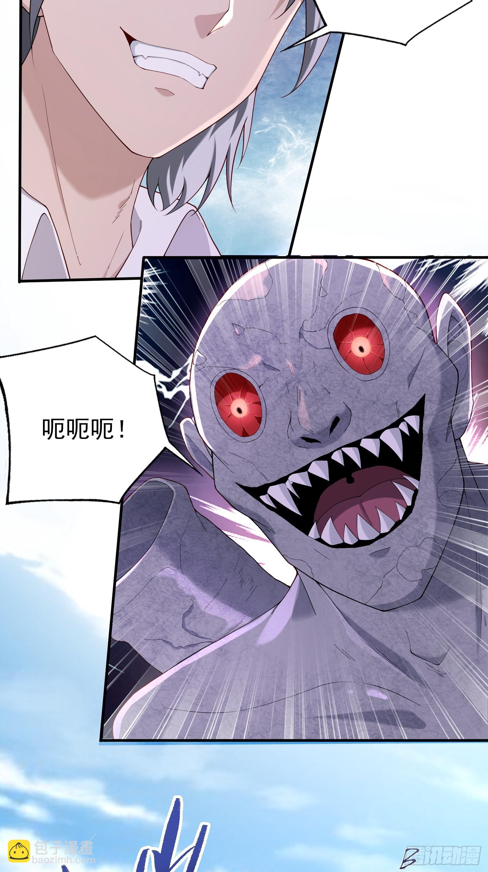 六十六话：命筹（中）-第67话