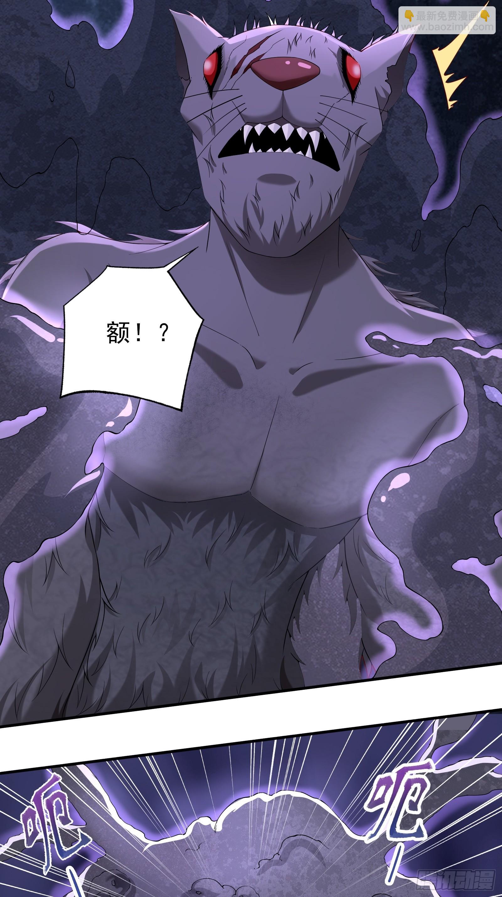 六十六话：命筹（中）-第67话