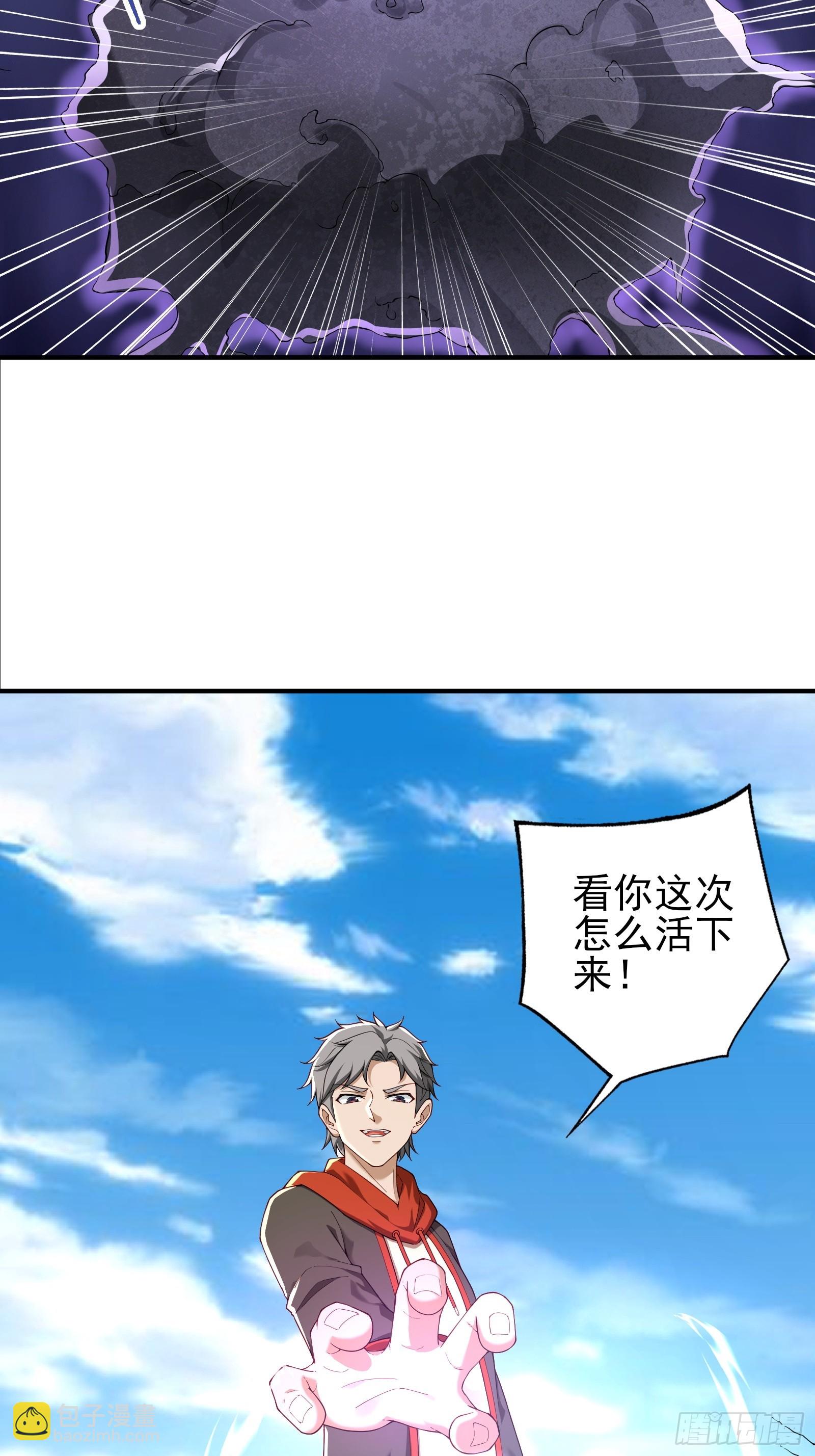 六十六话：命筹（中）-第67话