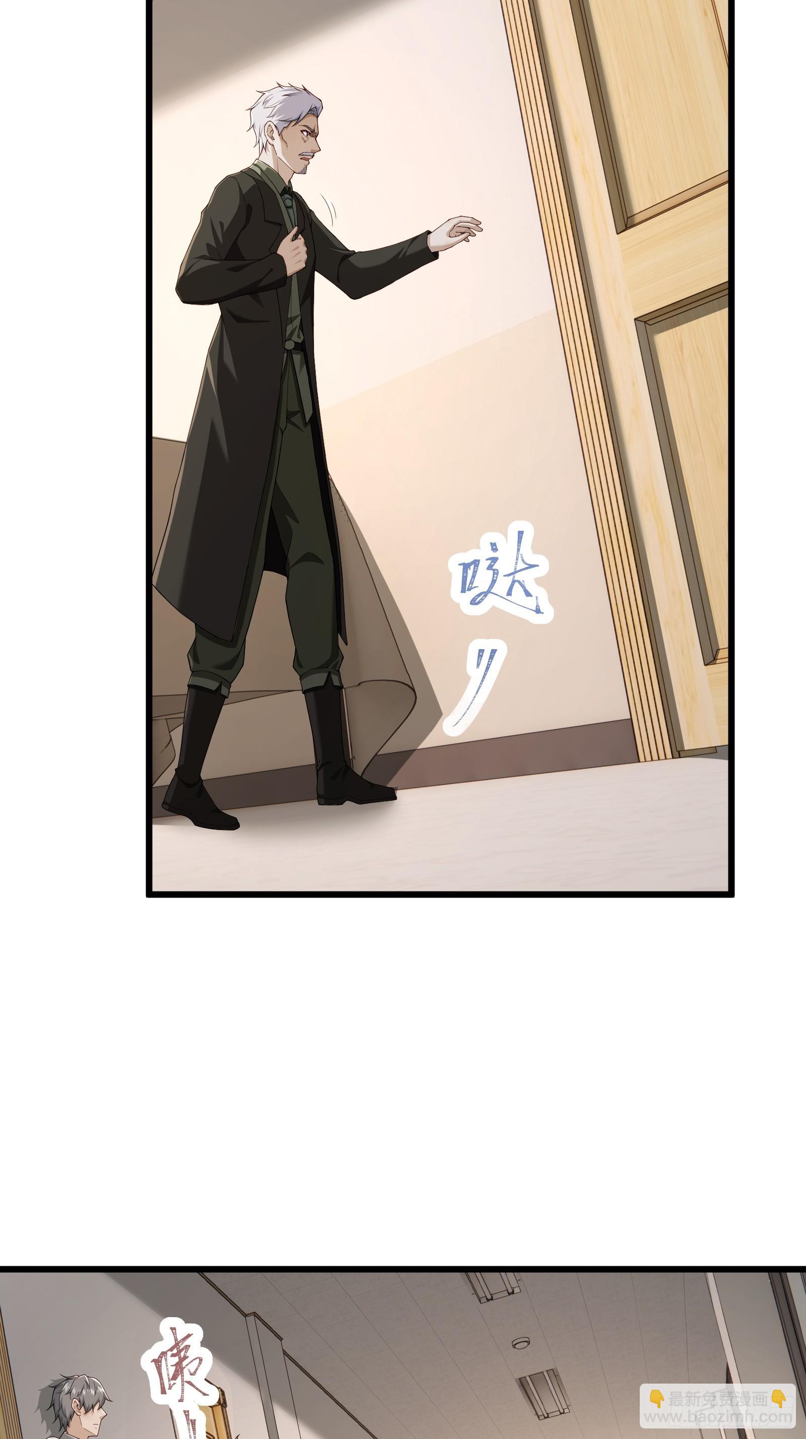 六十六话：命筹（中）-第67话